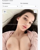 Анкета проститутки Слава - метро Тверской, возраст - 28