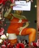 Анкета проститутки Рита - метро Арбат, возраст - 30