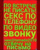 Анкета проститутки Рита - метро Арбат, возраст - 30