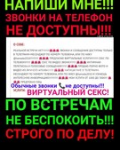 Анкета проститутки Викуля - метро Беговой, возраст - 30