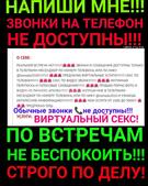 Анкета проститутки Надя - метро Тимирязевский, возраст - 30